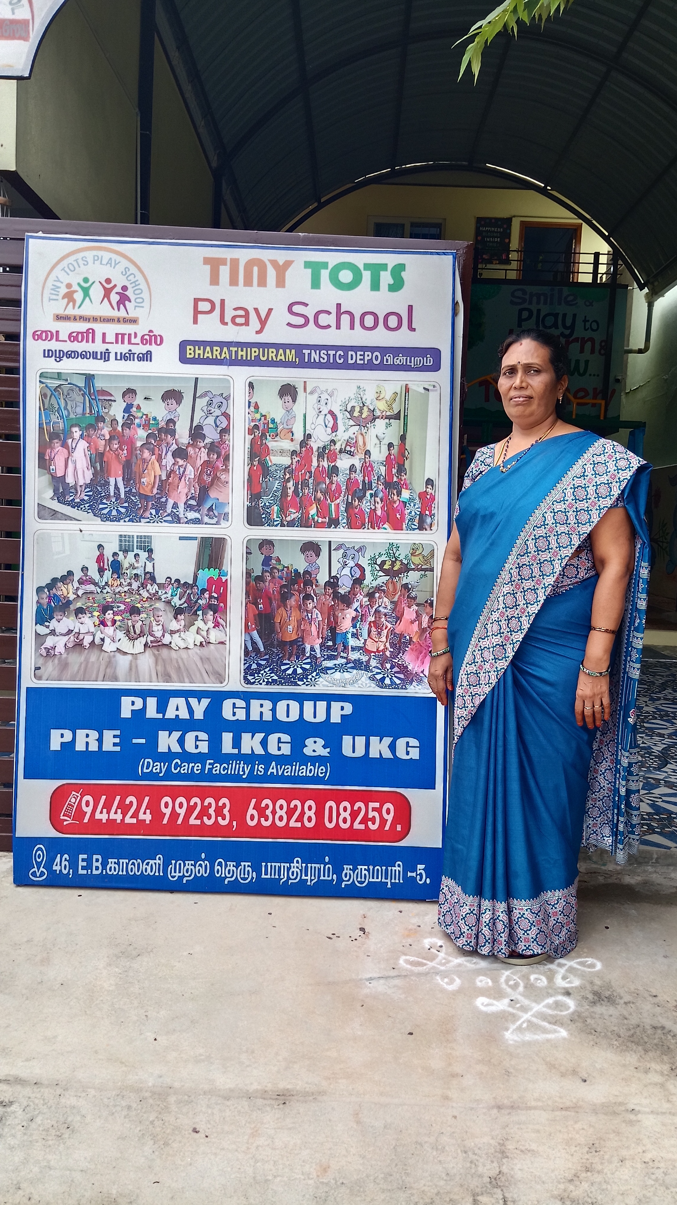 Principal Smt. K. V. Manjula